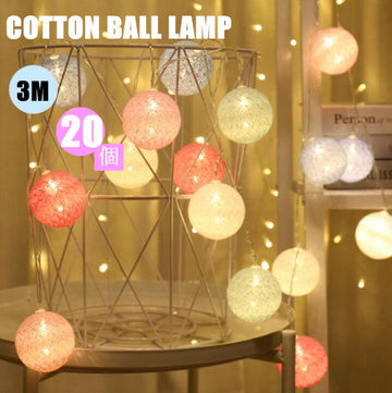 Cotton Ball Fairy String Lights 20 LED